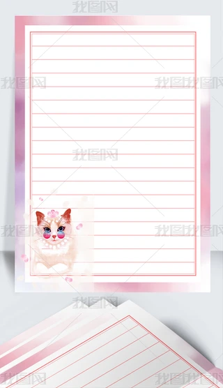 ɫɐˮīW(xu)żӲPƷword