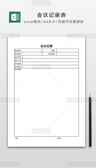 excelͨÕhoҪhӛ䛱