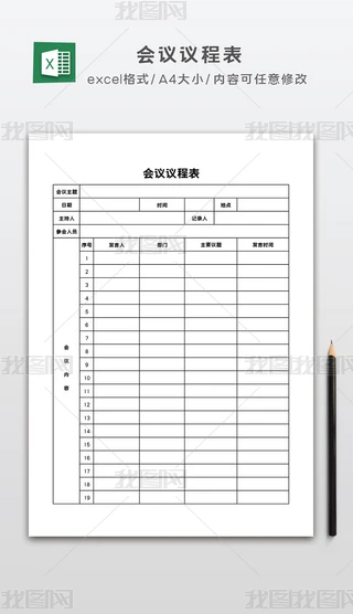 hẖhoҪhӛ䛱excel