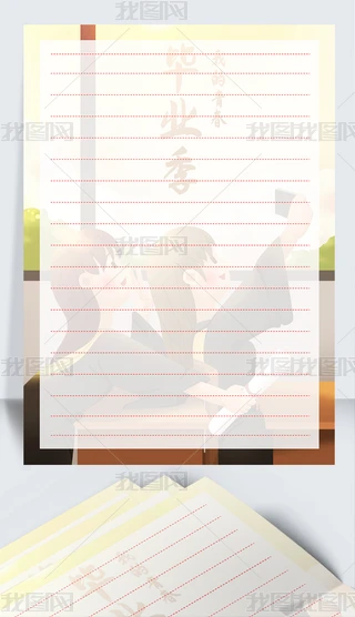 I(y)宋żģW(xu)żword