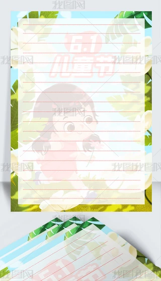 һͯżģwordW(xu)ò宋ż