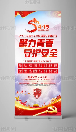 2022ȫҰȫ}չ庣