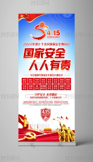415ȫҰȫ}չ庣
