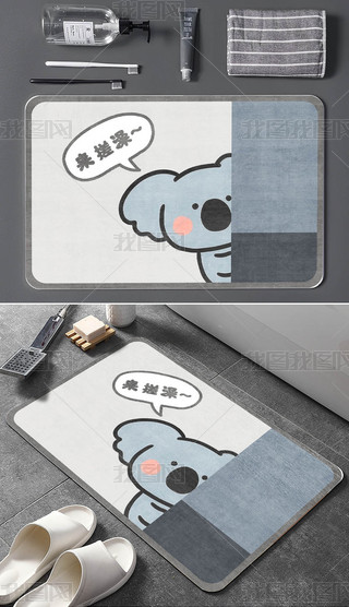 ͨԡ҉|ˮԡ_|̺؉|