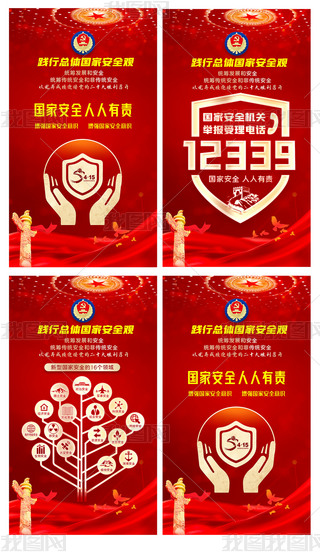 2022ȫ(gu)Ұȫ(bo)չO(sh)Ӌ(j)