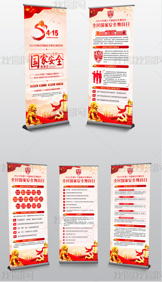 2022ȫ(gu)Ұȫ}(dng)