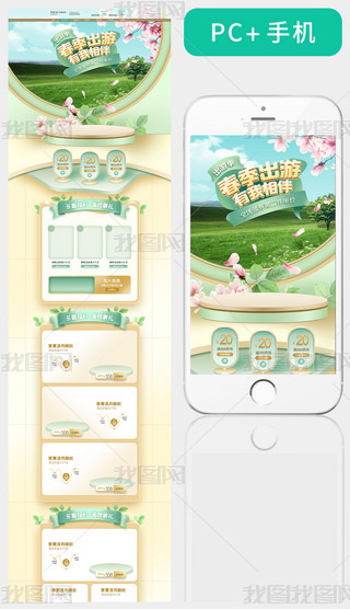 Ԍyϴo(h)μģ徫(x)D