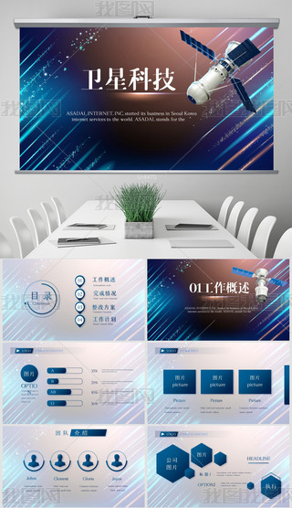 {(ln)ɫƼl(wi)ǿƼY(ji)PPTӑB(ti)ģ