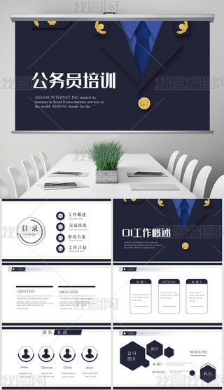 ℓ(chung)⹫(w)TӖ(xn)Y(ji)PPT(dng)B(ti)ģ