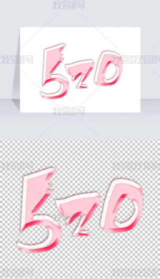 520wOӋ⓸Ԫ