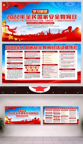 2022ȫ(gu)Ұȫչ