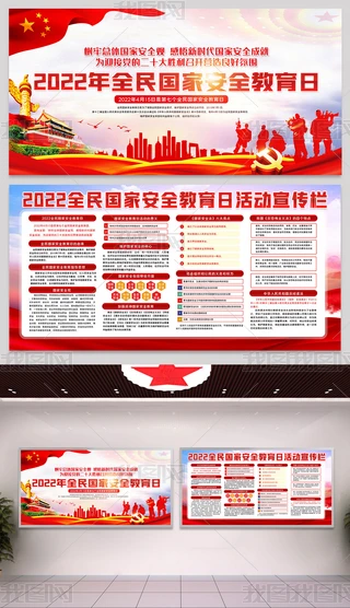 2022ȫ(gu)Ұȫ}(dng)չ