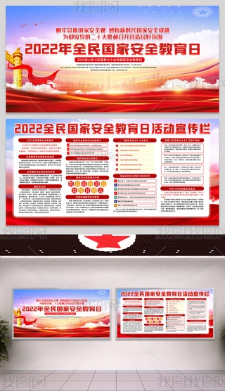 W(xu)(x)؞2022ȫ(gu)Ұȫչ