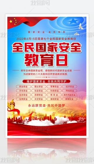2022ȫ(gu)Ұȫ}չ庣(bo)