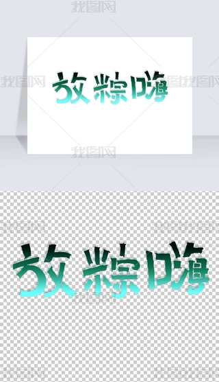 繝wOӋ⓸Ԫ