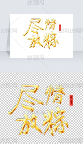 Mն繝ٕw⓸Ԫ