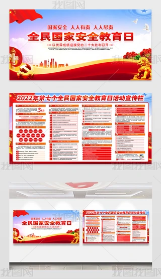 2022ȫվSoҰȫչ