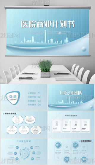 {ɫt(y)Ժ̘I(y)Ӌ̄ՄӑB(ti)PPTģ⺬PS