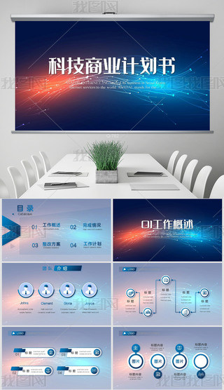 ·ݿƼ̘I(y)Ӌ̄ՄӑB(ti)PPTģ⺬PS