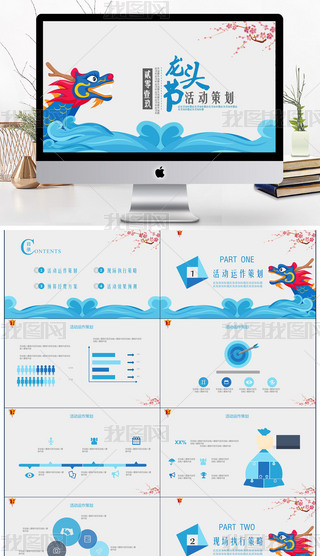 ^(ji)y(tng)(ji)̄(w)ͨPPTģ