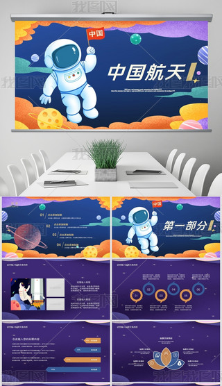 ЇƼl(wi)ǰl(f)Ƽppt