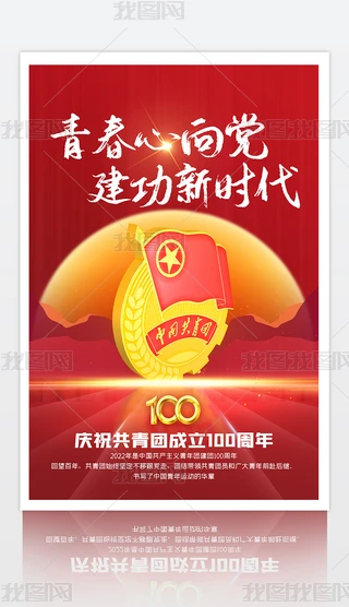 Ї(gu)F(tun)100(dng)(bo)O(sh)Ӌ(j)