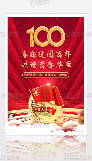 Ї(gu)F(tun)100(dng)(bo)O(sh)Ӌ(j)