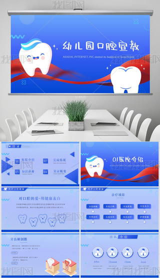 {(ln)ɫt(y)׃@ƿǻ(dng)B(ti)PPTģ