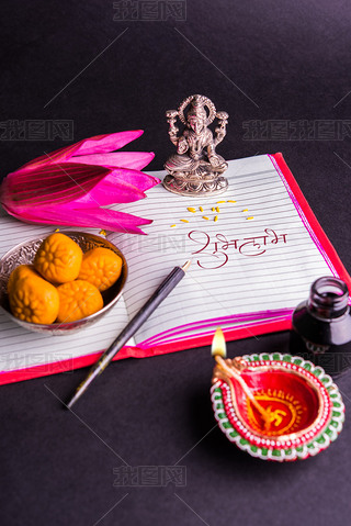 ӡƷ Shubha Labh ζ '' c 'ؔ'tɫӋע / 'ذ' cŮס ρ ǹɏùPī pujanş