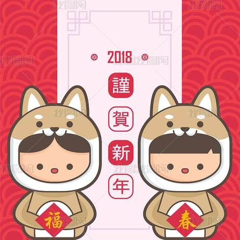 2018R