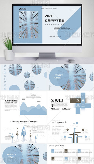 2020PPTģ