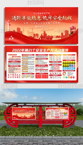 2022갲ȫa(chn)չO(sh)Ӌ(j)