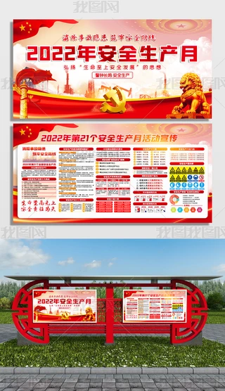 2022갲ȫa(chn)չO(sh)Ӌ(j)
