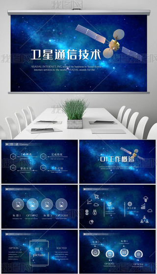 {(ln)ɫl(wi)ͨżg(sh)ӑB(ti)PPTģ