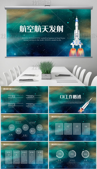 ⺽պl(f)ʮ̖ӑB(ti)PPTģ