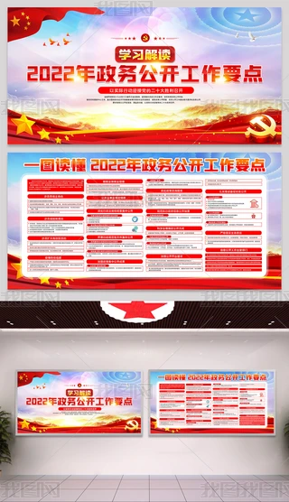 һDx2022չ_Ҫcչ