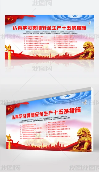 hչ尲ȫa(chn)չ尲ȫa(chn)ʮlʩչ