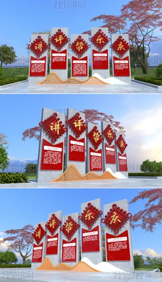 r(sh)(sh)`vu͘ch