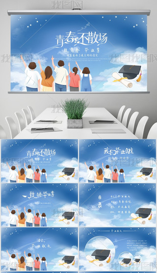 Ψഺr(sh)ӛI(y)I(y)o(j)(c)pptģ