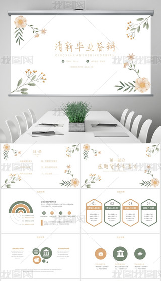 ĪmɫsՓĮI(y)q_}pptģ