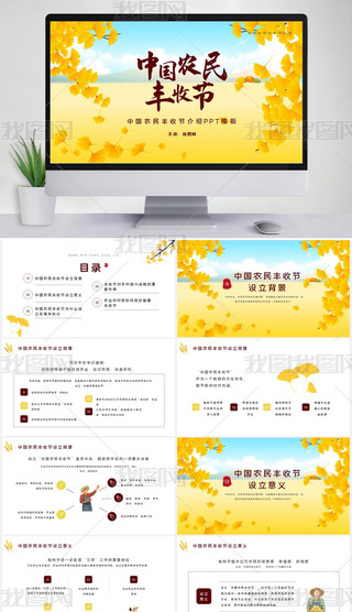 Ї(gu)r(nng)Sչ(ji)BPPTģ