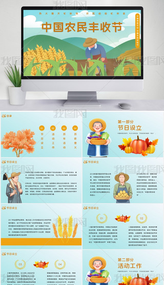 ͨL(fng)Ї(gu)r(nng)Sչ(ji)(ji)սBPPTģ