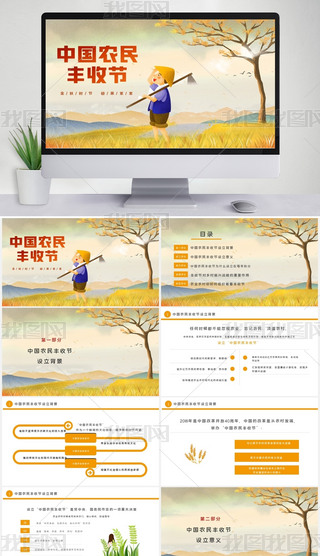 SɫЇ(gu)r(nng)Sչ(ji)BPPTģ