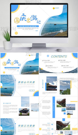 S{(ln)(jin)s(gu)cμЮ(c)ʾPPTģ