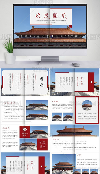 2021(gu)cЇ(gu)L(fng)PPTģ