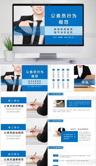 {(ln)ɫ̄(w)ͨù(w)TОҎ(gu)B(yng)wF(xin)|(zh)(x)(ji)Qɔ(dng)B(ti)PPTģ