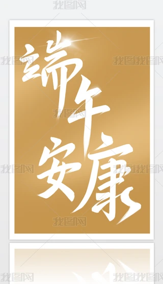 w簲.psd