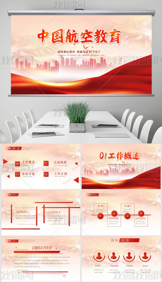 tɫЇհȫӖ(xn)ӑB(ti)PPTģ