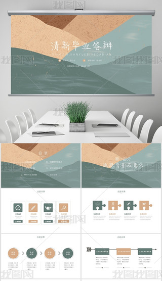 ĪmɫsՓĮI(y)q_}pptģ