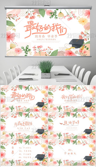 ɫ҂I(y)YI(y)o(j)(c)pptģ